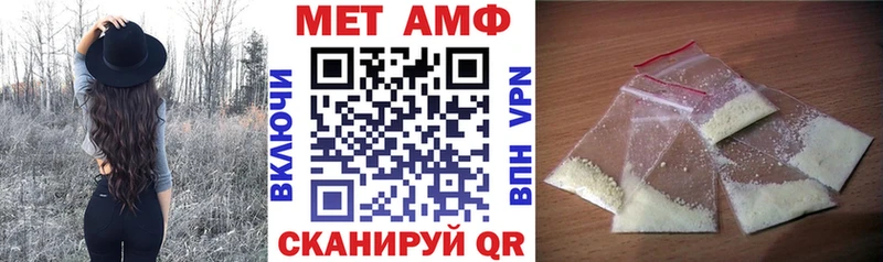 АМФ Premium  кракен зеркало  Ревда 