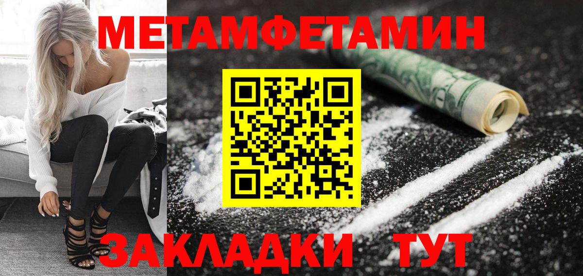 Amphetamine Розовый Ревда