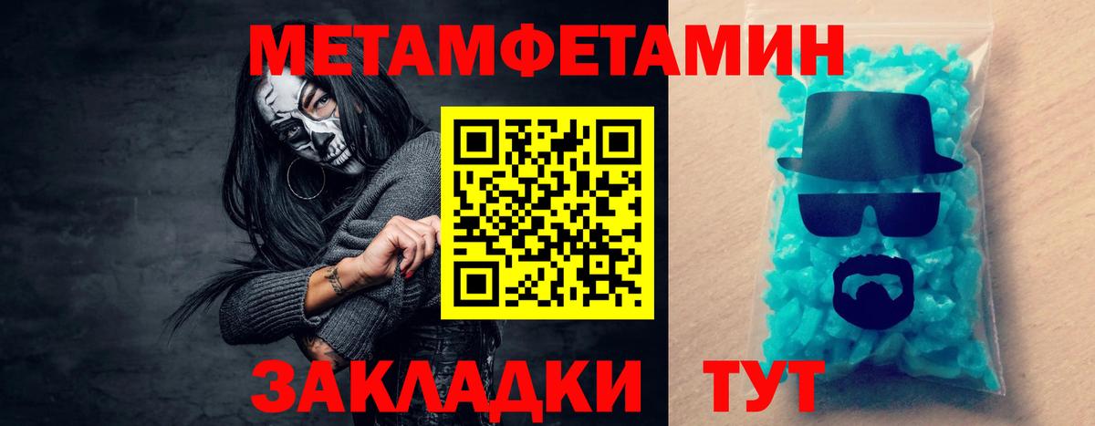 Amphetamine  АМФЕТАМИН  это какой сайт  АМФ 98%  Вход с VPN  Ревда 