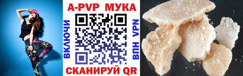 APVP крисы CK  Ревда 