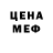 Amphetamine VHQ Arsen Chubikov