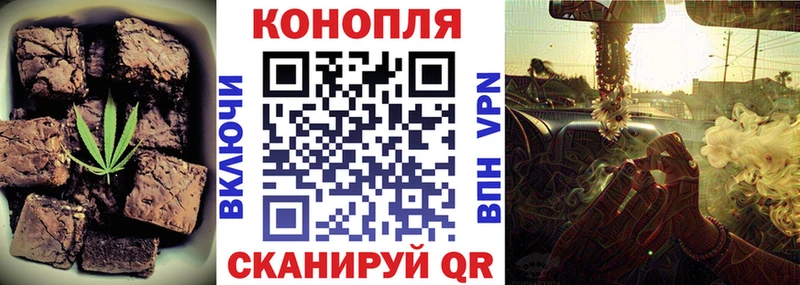 Печенье с ТГК конопля как найти наркотики Ревда