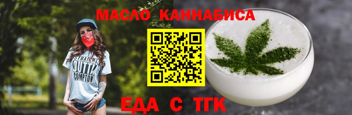 Мефедрон  Ревда  COCAIN  Вход с VPN  Гашиш  NBOMe  Альфа ПВП  МАРИХУАНА  Плюхи  Бошки Шишки 