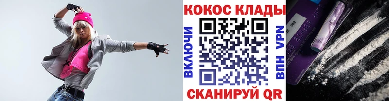 купить наркоту  Ревда  КОКАИН Эквадор 