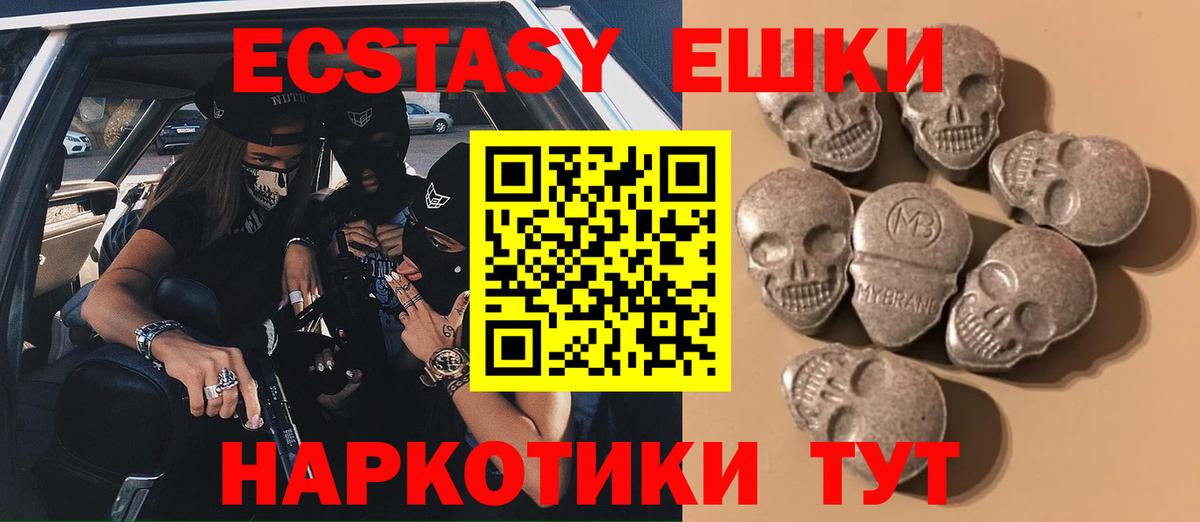 Экстази  Ecstasy VHQ  Ревда  Экстази диски 