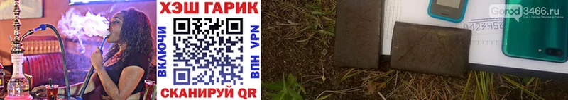 ГАШИШ индика сатива  купить  сайты  Ревда 