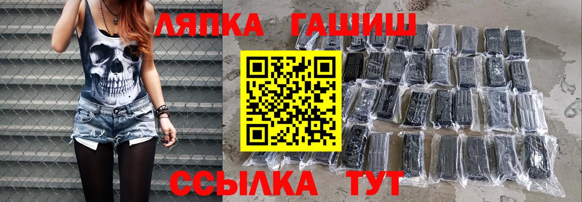 ГАШ убойный  ГАШ  Ревда  ГАШИШ гарик  Вход с VPN 
