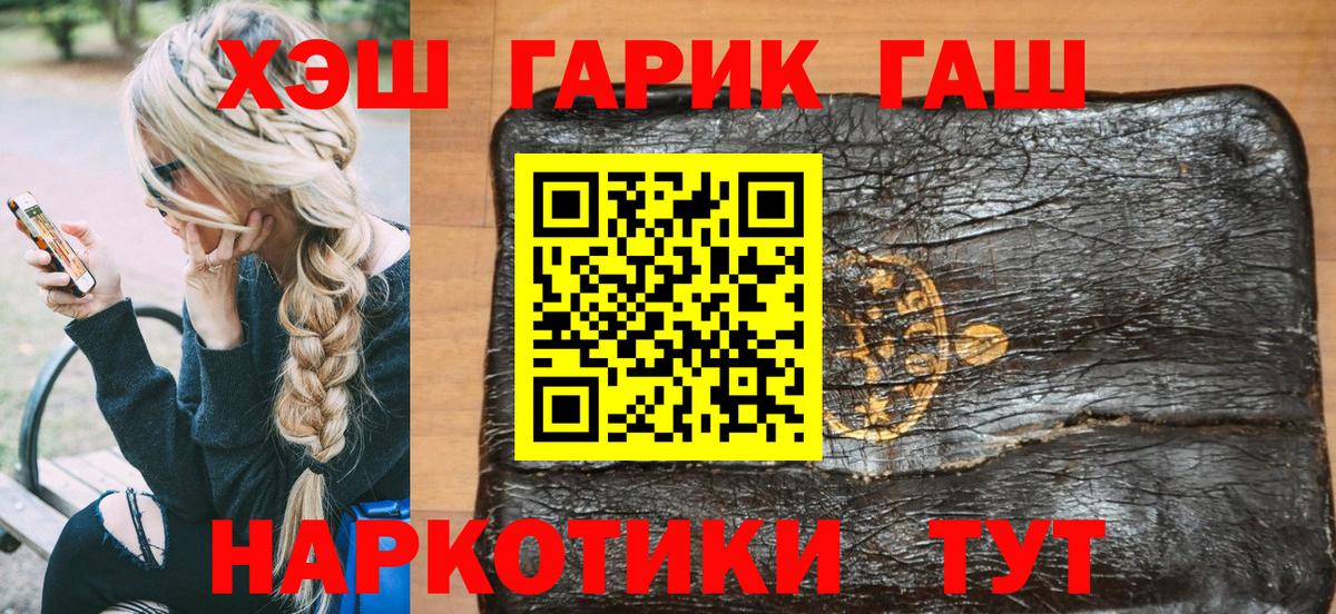 ГАШИШ ice o lator  ГАШИШ  Ревда  наркота  ГАШ хэш 