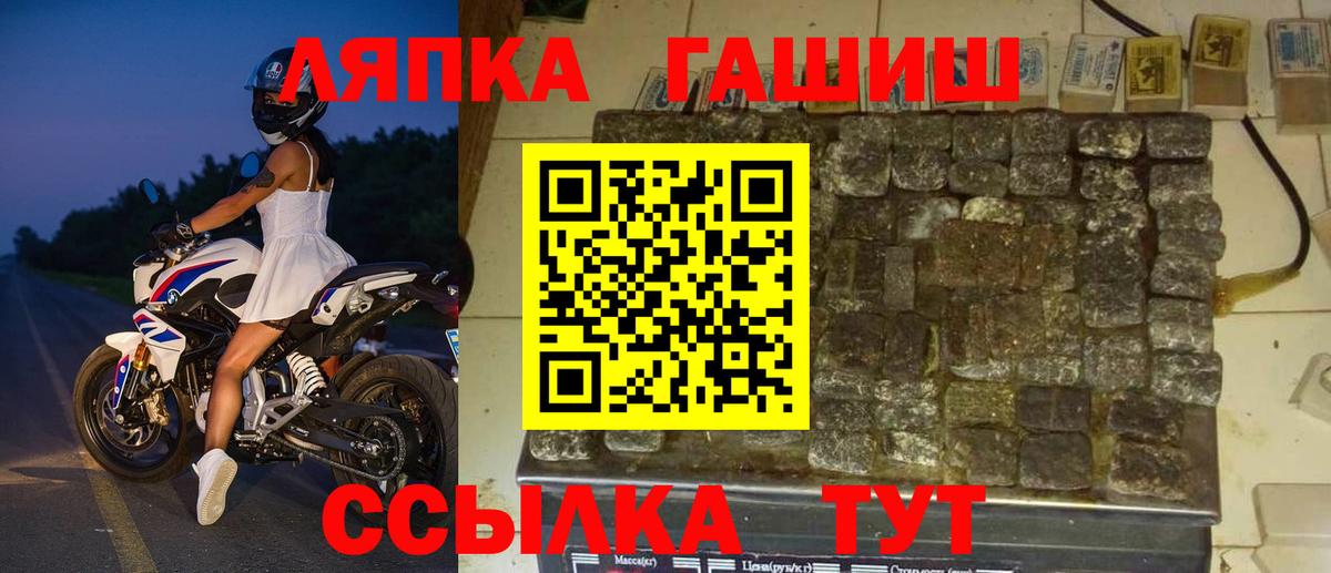 ГАШИШ индика сатива Ревда