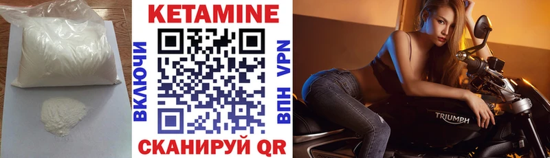 наркотики  Ревда  КЕТАМИН ketamine 