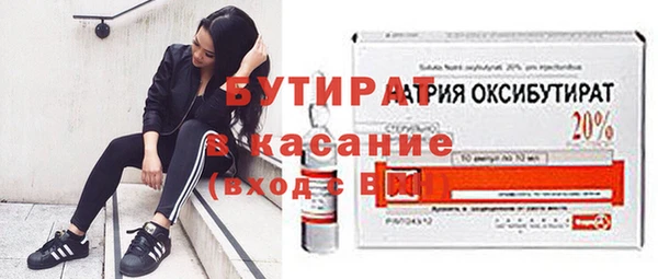 бутират Няндома