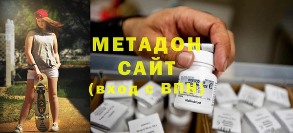 бутират Няндома