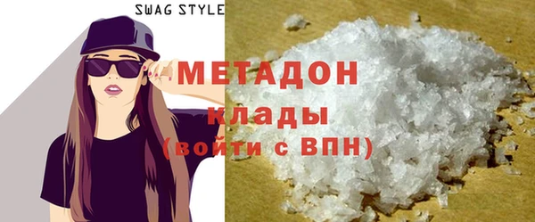 бутират Няндома