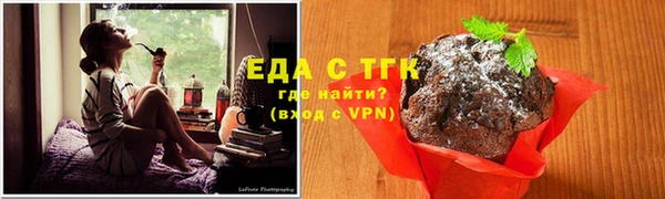 ECSTASY Нязепетровск