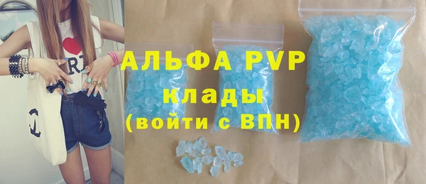 каннабис Бутурлиновка