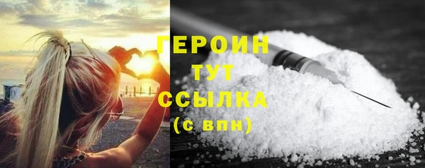 дистиллят марихуана Осташков
