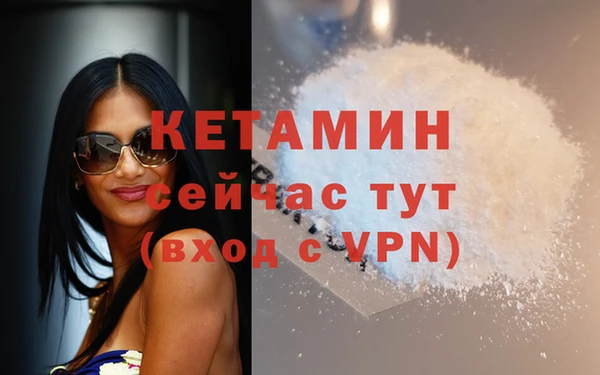 ECSTASY Нязепетровск