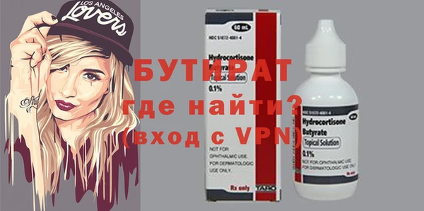 ECSTASY Нязепетровск