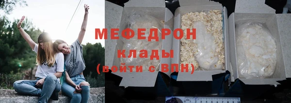 ECSTASY Нязепетровск