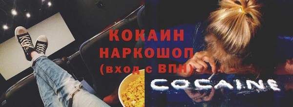 бутират Няндома