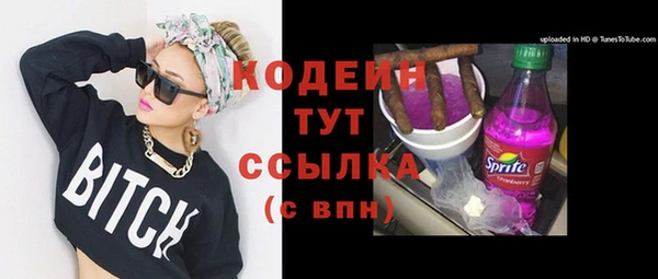 MDMA Premium VHQ Бугульма