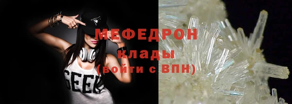 винт Нягань