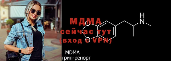 MDMA Premium VHQ Бугульма