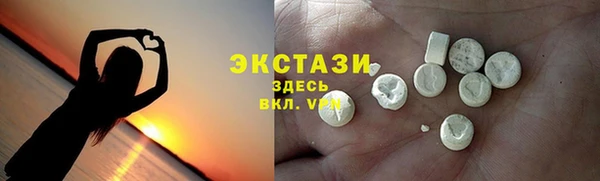 2c-b Валуйки