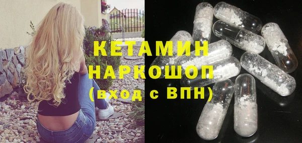 2c-b Валуйки
