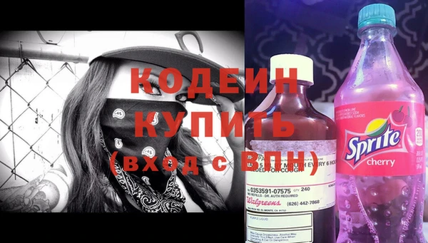 ECSTASY Нязепетровск