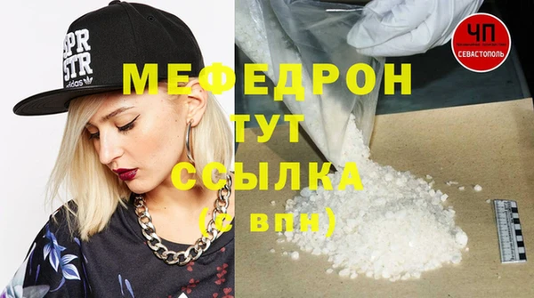 ECSTASY Нязепетровск