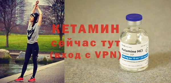 ECSTASY Нязепетровск