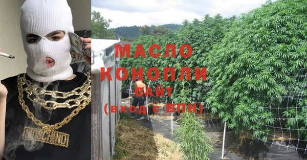 дистиллят марихуана Осташков