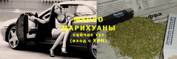 ECSTASY Нязепетровск