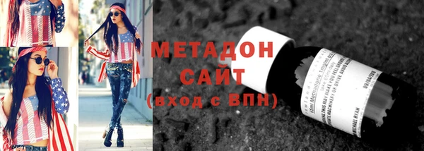 бутират Няндома
