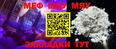 ALPHA PVP Ипатово
