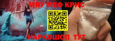 ешки Берёзовский