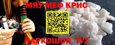 ALPHA PVP Ипатово