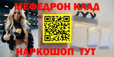 ALPHA-PVP Беслан