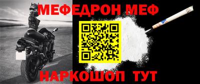 прущий лед Бийск