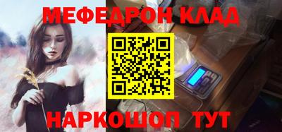 ПСИЛОЦИБИНОВЫЕ ГРИБЫ Ирбит