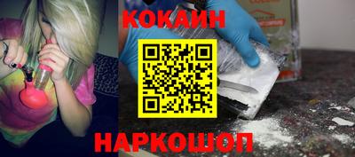 ALPHA PVP Ипатово