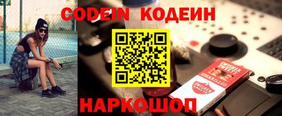 ALPHA PVP Ипатово