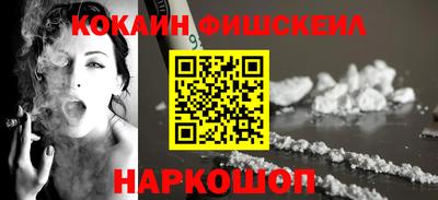 ALPHA-PVP Беслан