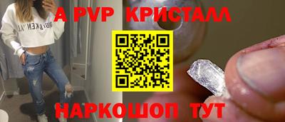 ешки Берёзовский