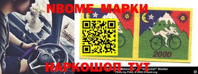 ALPHA-PVP Беслан