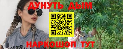 прущий лед Бийск