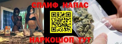 ALPHA PVP Ипатово