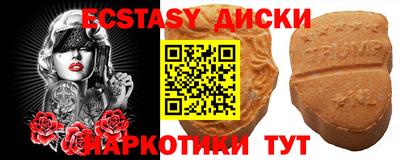 ПСИЛОЦИБИНОВЫЕ ГРИБЫ Ирбит