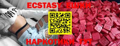ПСИЛОЦИБИНОВЫЕ ГРИБЫ Ирбит
